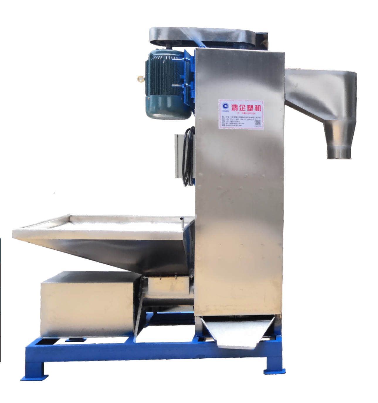 Vertical Plastic Dewatering Machine