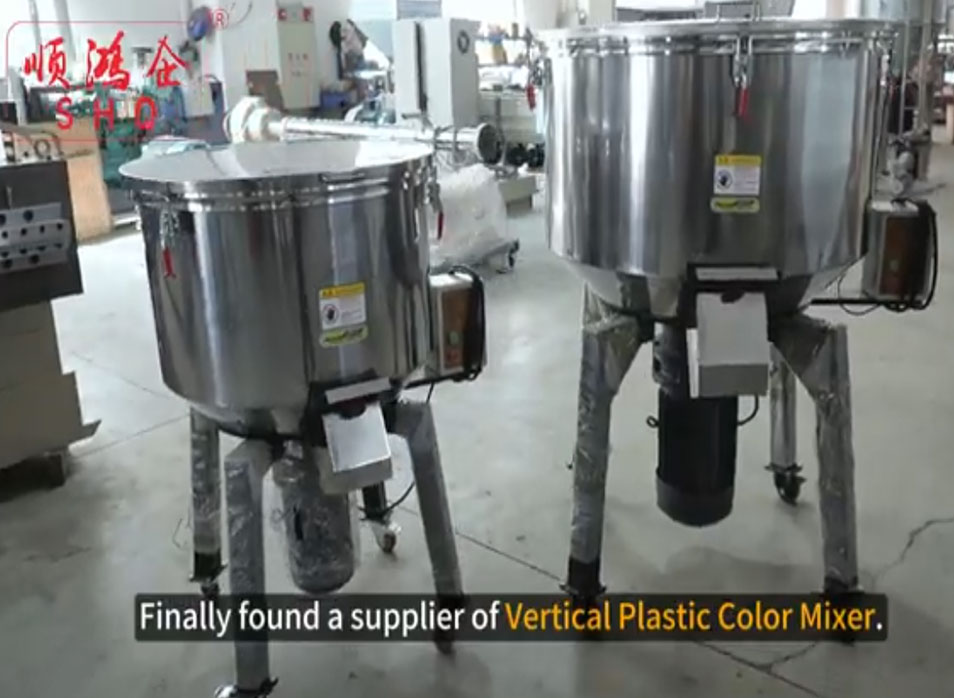 Vertical Plastic Color Mixer