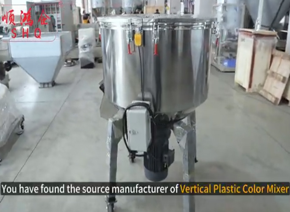 Optimize Plastic Production With Our Vertical Color Mixer
